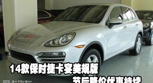 保时捷,Panamera