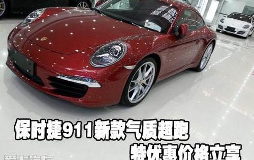 保时捷,保时捷911,Panamera