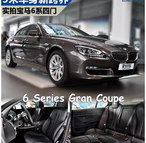 宝马,奥迪,奥迪A7,奔驰,保时捷