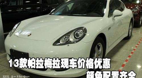 保时捷