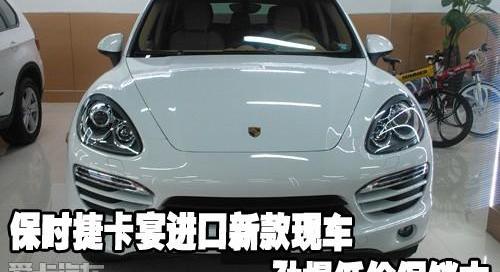 保时捷,Panamera,炮