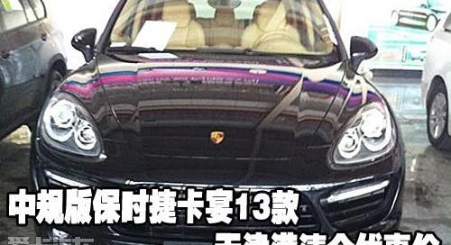 保时捷,理念,Panamera