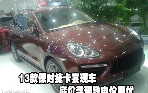 保时捷,Panamera,炮