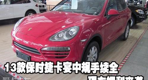 保时捷,Panamera