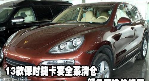 保时捷,Panamera