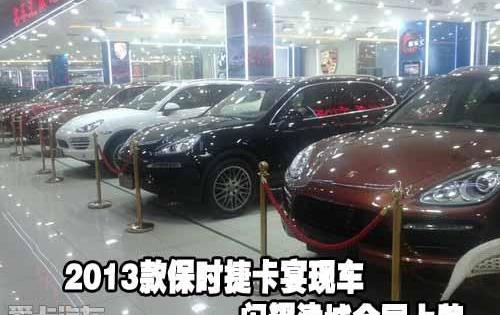 保时捷,世纪,Panamera
