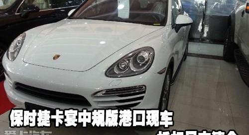 保时捷,Panamera