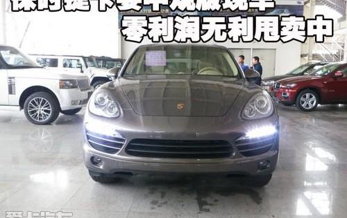 保时捷