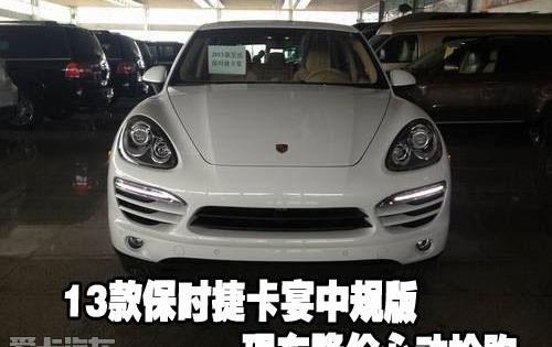 保时捷,Panamera