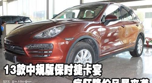 保时捷,Panamera