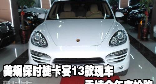 保时捷,Panamera