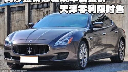 玛莎拉蒂,Panamera