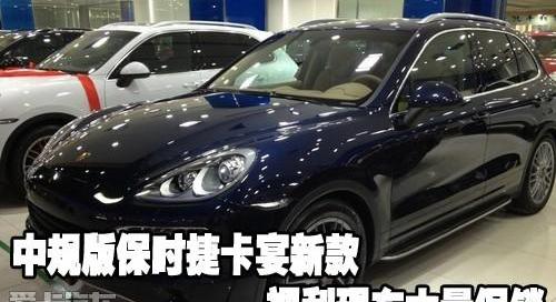 保时捷,理念,路虎