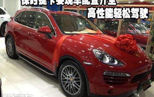 保时捷,Panamera,Cayenne,大众,途锐