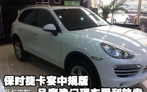 保时捷,理念,Panamera