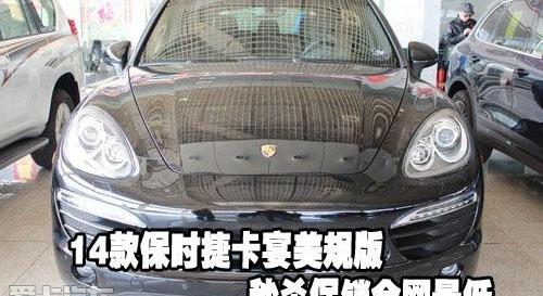 保时捷