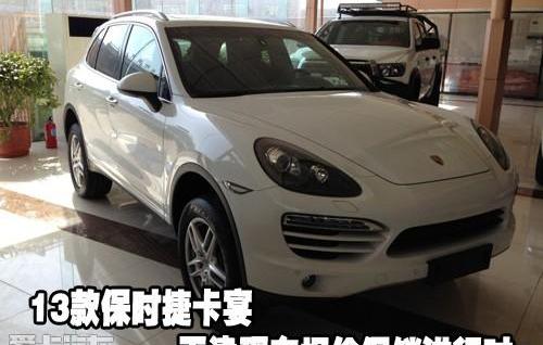 保时捷,Panamera