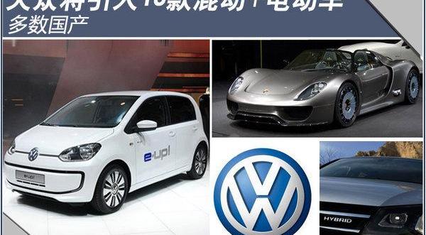 大众,保时捷,奥迪,Panamera,曼