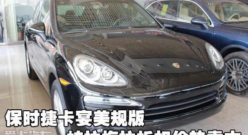 保时捷,Panamera,奥驰