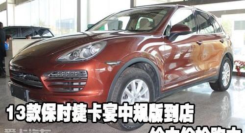 保时捷,Panamera
