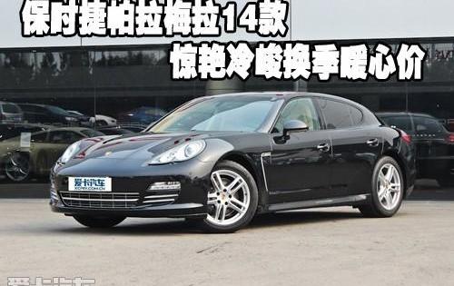保时捷,宾利,大众