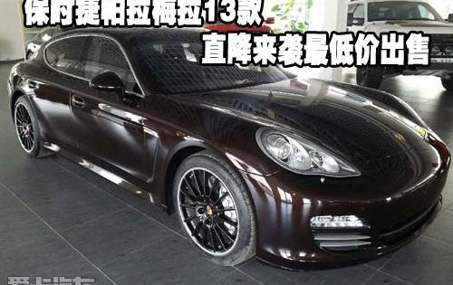 保时捷