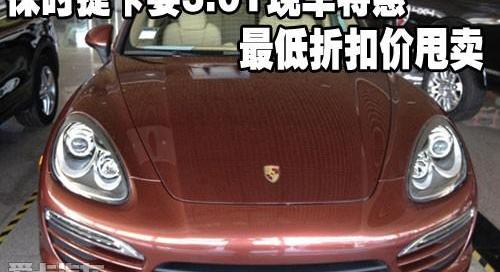 保时捷,Panamera