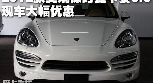 保时捷,Panamera