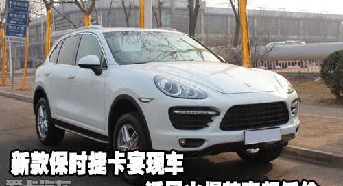 保时捷,Panamera