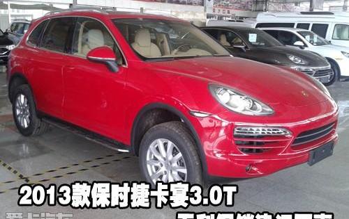 保时捷,Panamera