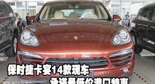 保时捷,Panamera