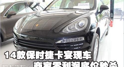 保时捷,Panamera,大众