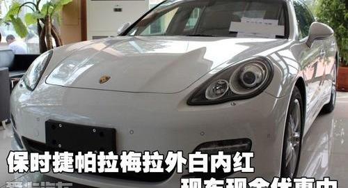保时捷,Panamera,威龙
