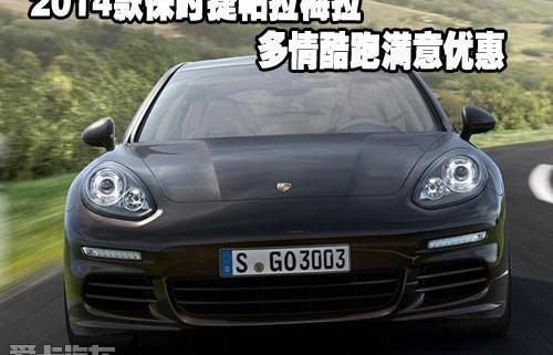 保时捷