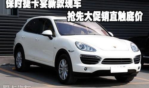 保时捷,Panamera,路虎