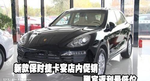 保时捷,Panamera