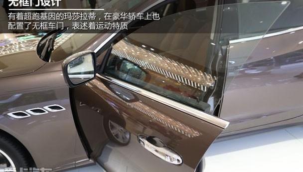 玛莎拉蒂,奔驰,宝马,保时捷,世纪