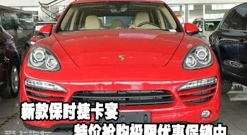 保时捷,途锐,Panamera