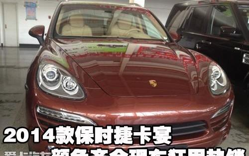 保时捷,Panamera