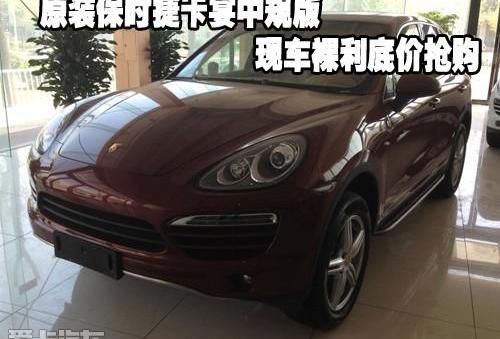 保时捷,路虎