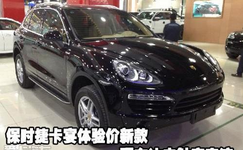 保时捷,Panamera