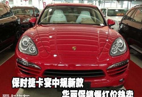 保时捷,Panamera