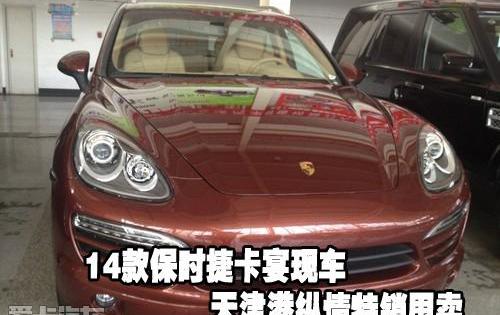 保时捷,Panamera,大众