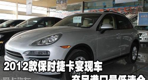 保时捷,Cayenne,Panamera