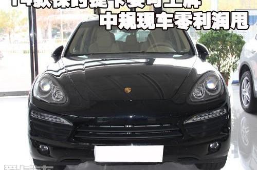 保时捷,中兴,Panamera