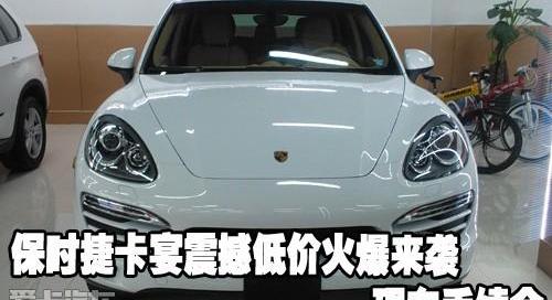 保时捷,Panamera