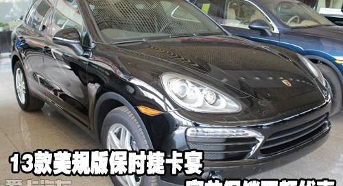 保时捷,Panamera