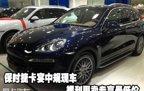 保时捷,777,Panamera,大众
