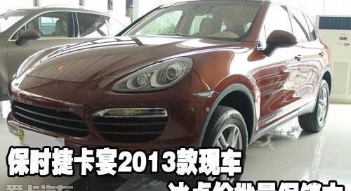 保时捷,Panamera