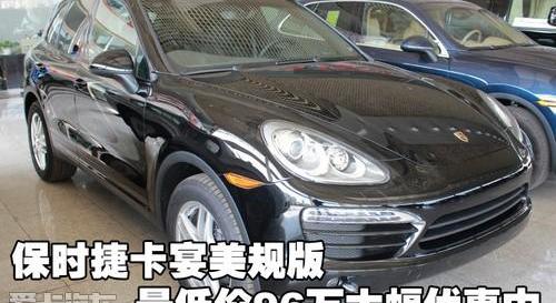 保时捷,Cayenne,Panamera